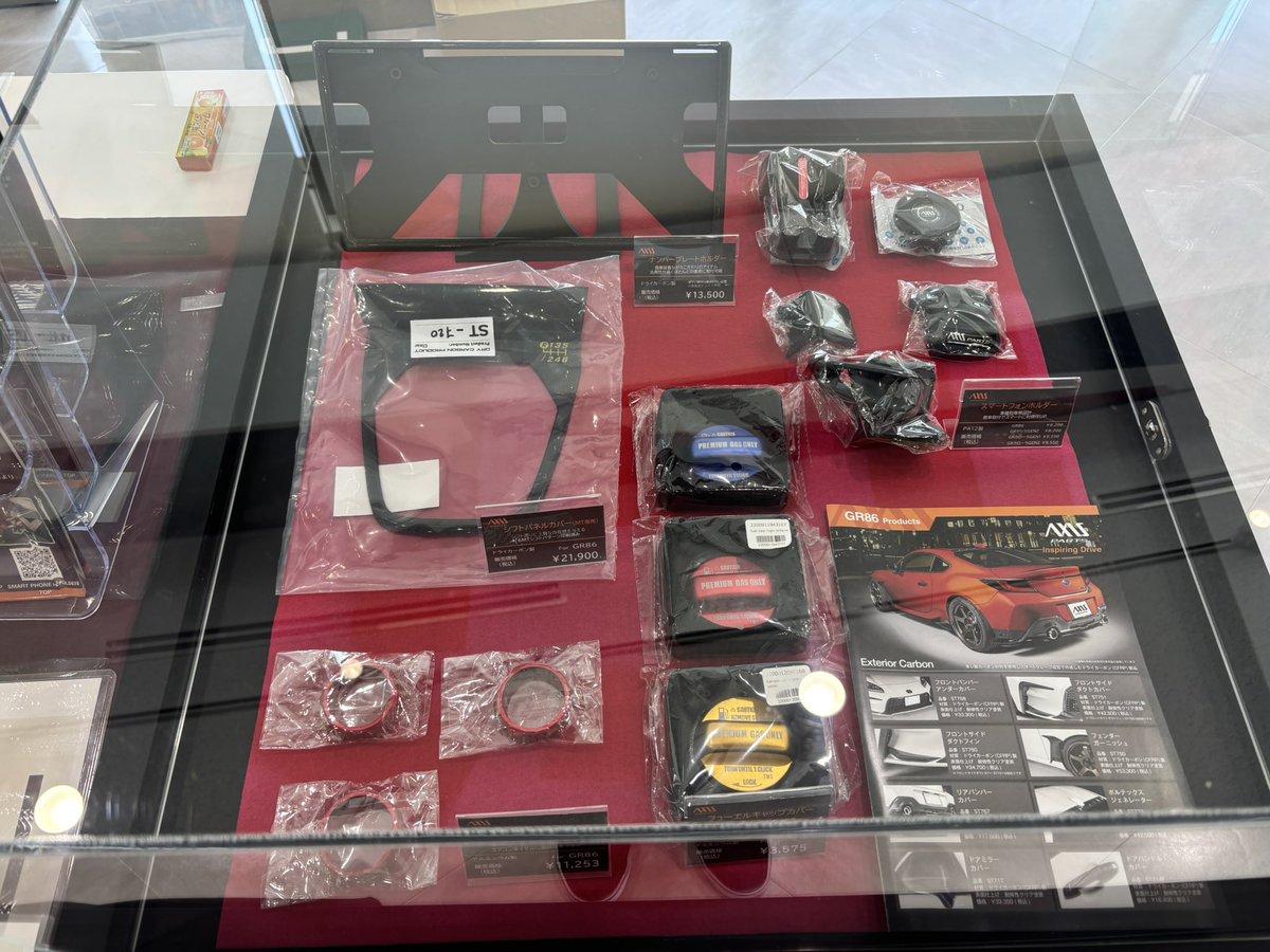 Axis_parts's tweet photo. イベント始まりました！
GR Garage midress豊田 様🎊

室内展示で涼しいです😊

ドライカーボンパーツやスマホホルダーなど、人気商品を多数展示＆イベント特価で販売いたします！
当日ご用意のない商品も、お取り寄せで��応可能です！

GR86グリルとフェンダーガーニッシュの即納特価品もご用意してます‼️

ぜひお気軽にお立ち寄りください😊

#GRガレージ #アクシスパーツ