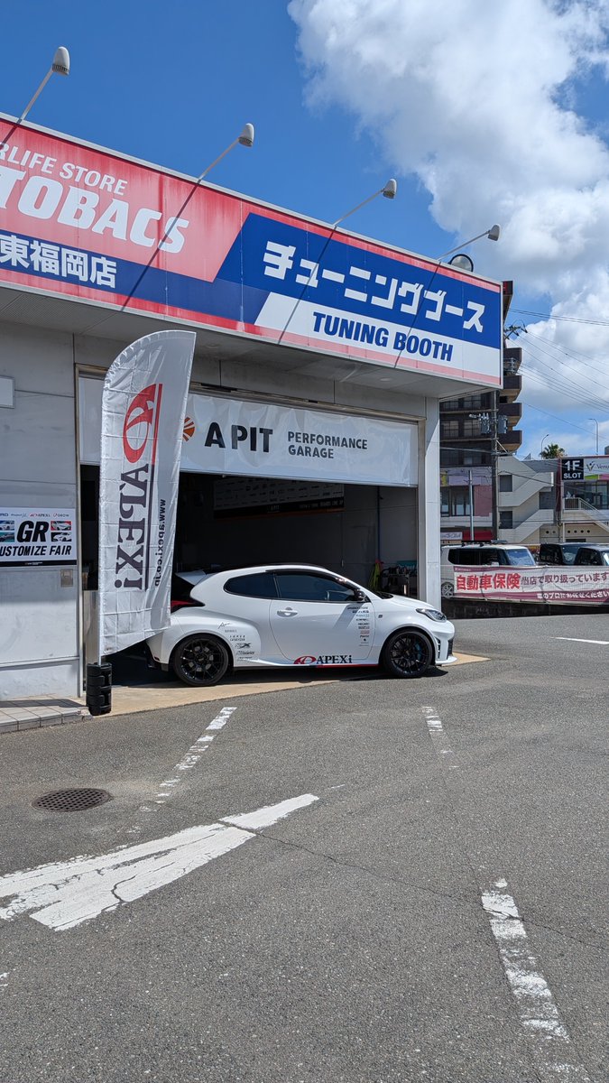 Apexsalessab's tweet photo. A PIT PERFORMANCE GARAGE 東福岡 にてアペックスフェア始めました！

同店初開催！

新商品フルチタンマフラー装着のデモカーを展示！

APEX商品を知っていただけ��ば嬉しいです！

デモカー装着商品👉https://t.co/XEm3D6o5EC…
ご購入特典👉https://t.co/b9SXVNh147…

#アペックスフェア https://t.co/2VMxSCYiGK