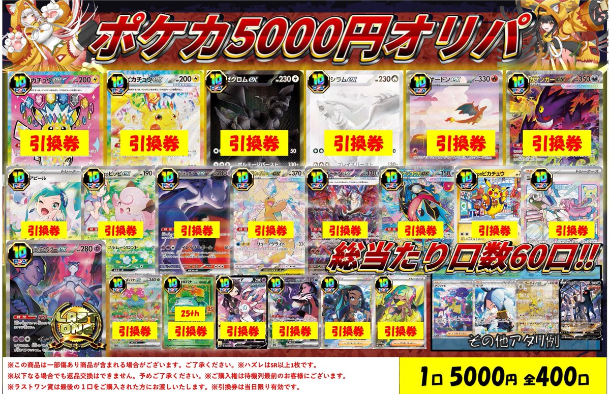 こちら只今より販売開始いたします‼ 皆様のお買い求めお待ちしており