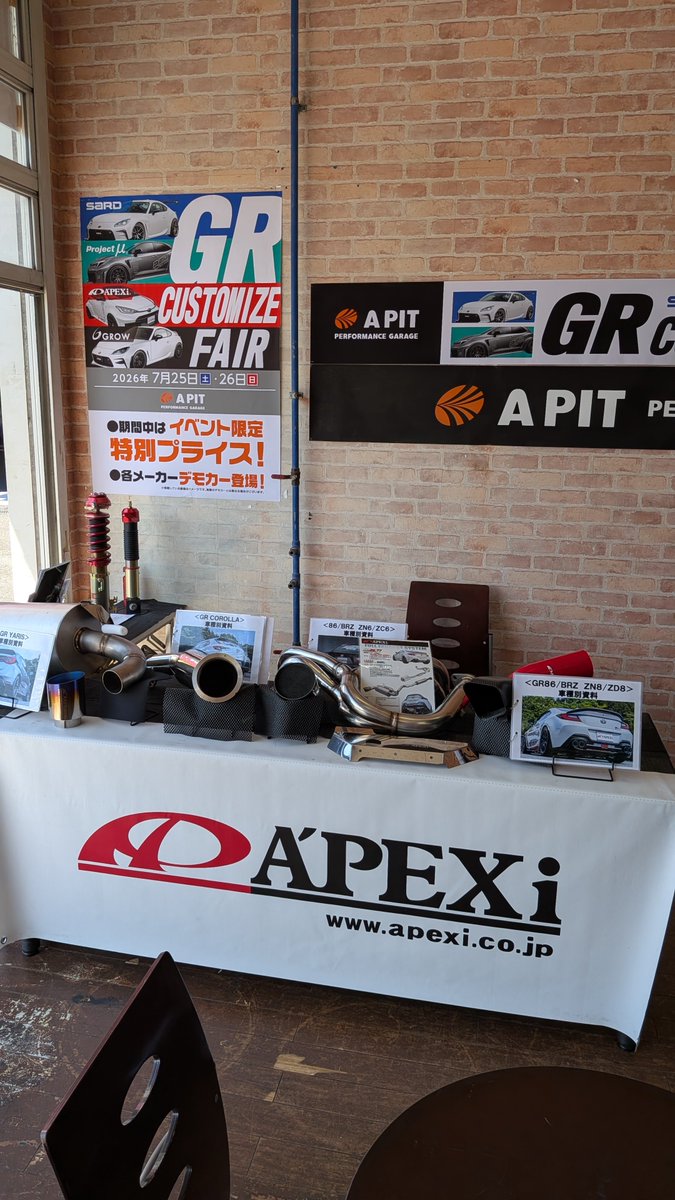Apexsalessab's tweet photo. A PIT PERFORMANCE GARAGE 東福岡 にてアペックスフェア始めました！

同店初開催！

新商品フルチタンマフラー装着のデモカーを展示！

APEX商品を知っていただけ��ば嬉しいです！

デモカー装着商品👉https://t.co/XEm3D6o5EC…
ご購入特典👉https://t.co/b9SXVNh147…

#アペックスフェア https://t.co/2VMxSCYiGK