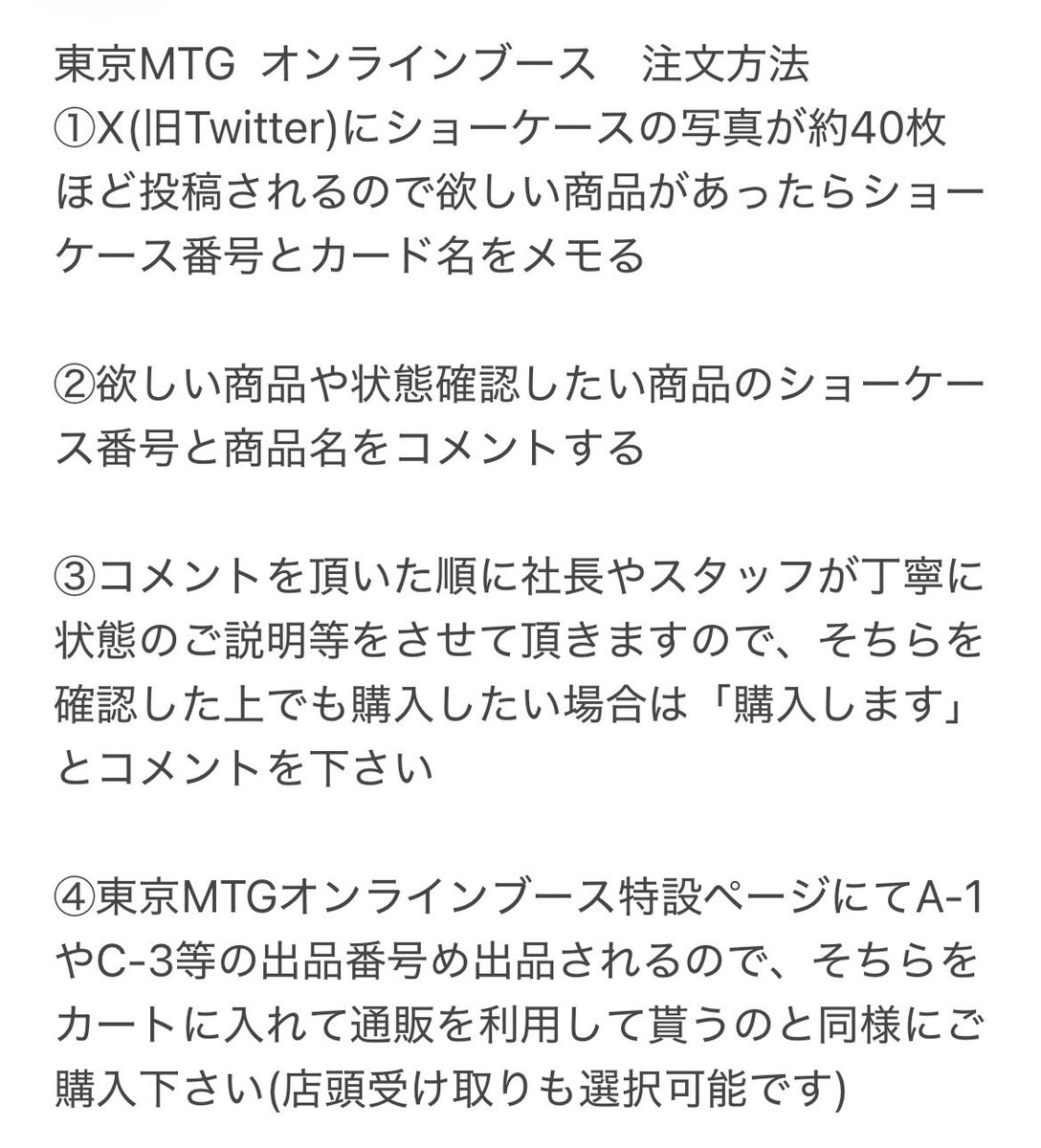 ナカヤマ(N山) tweet media