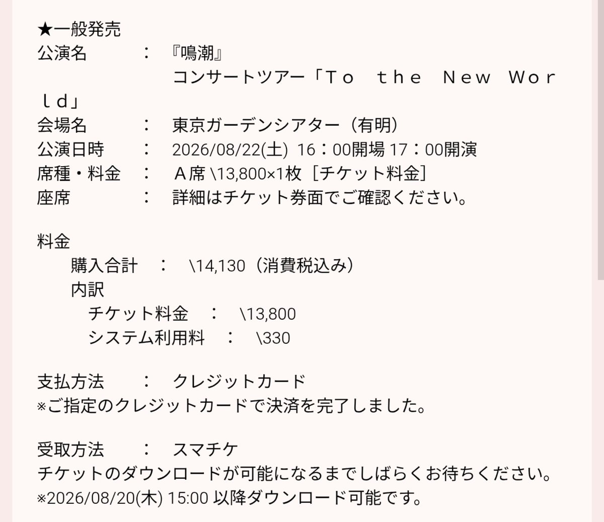 るふ tweet media