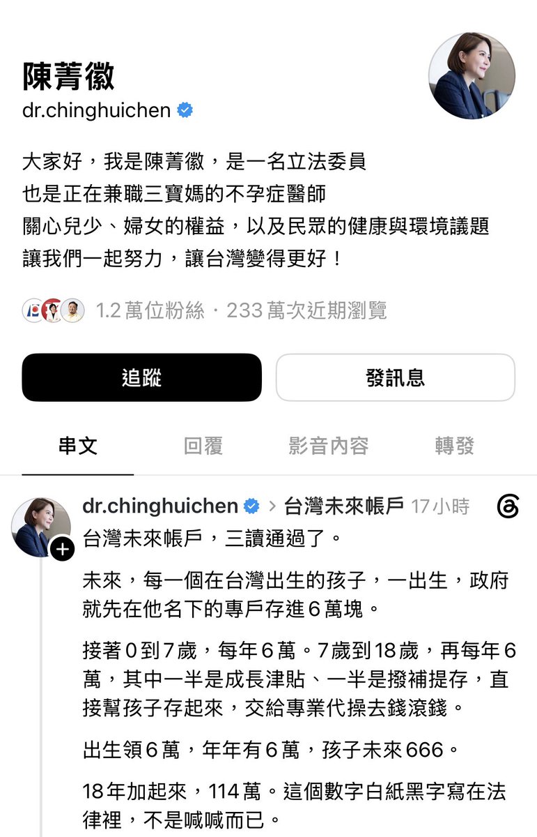 不想面對現實丘 tweet media