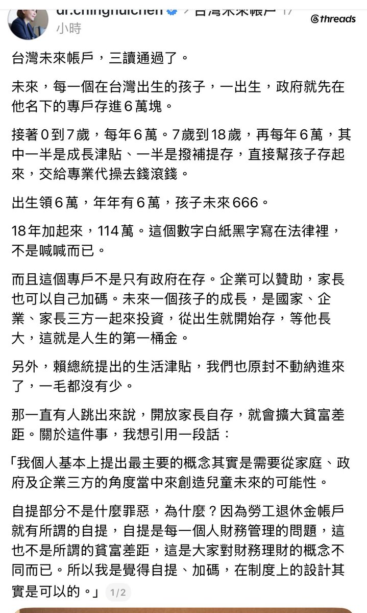 不想面對現實丘 tweet media