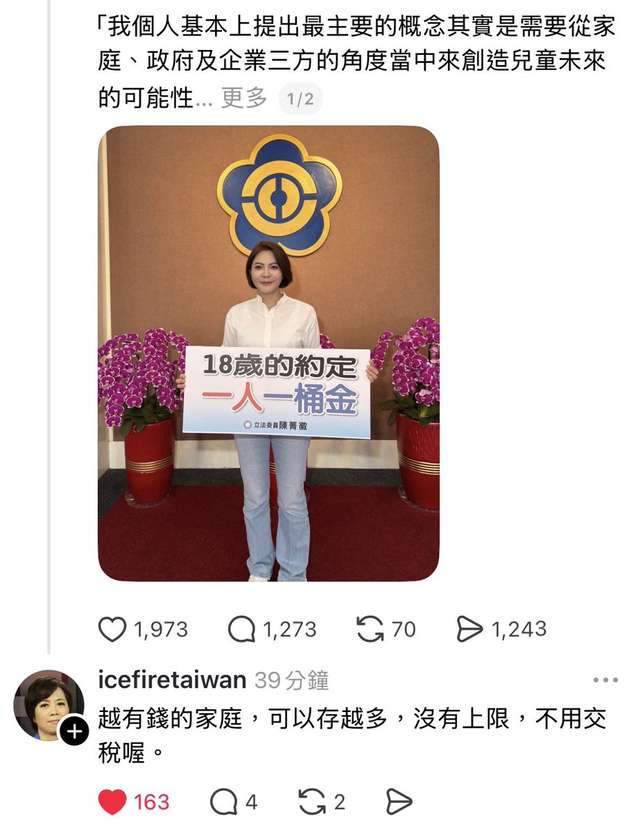 不想面對現實丘 tweet media