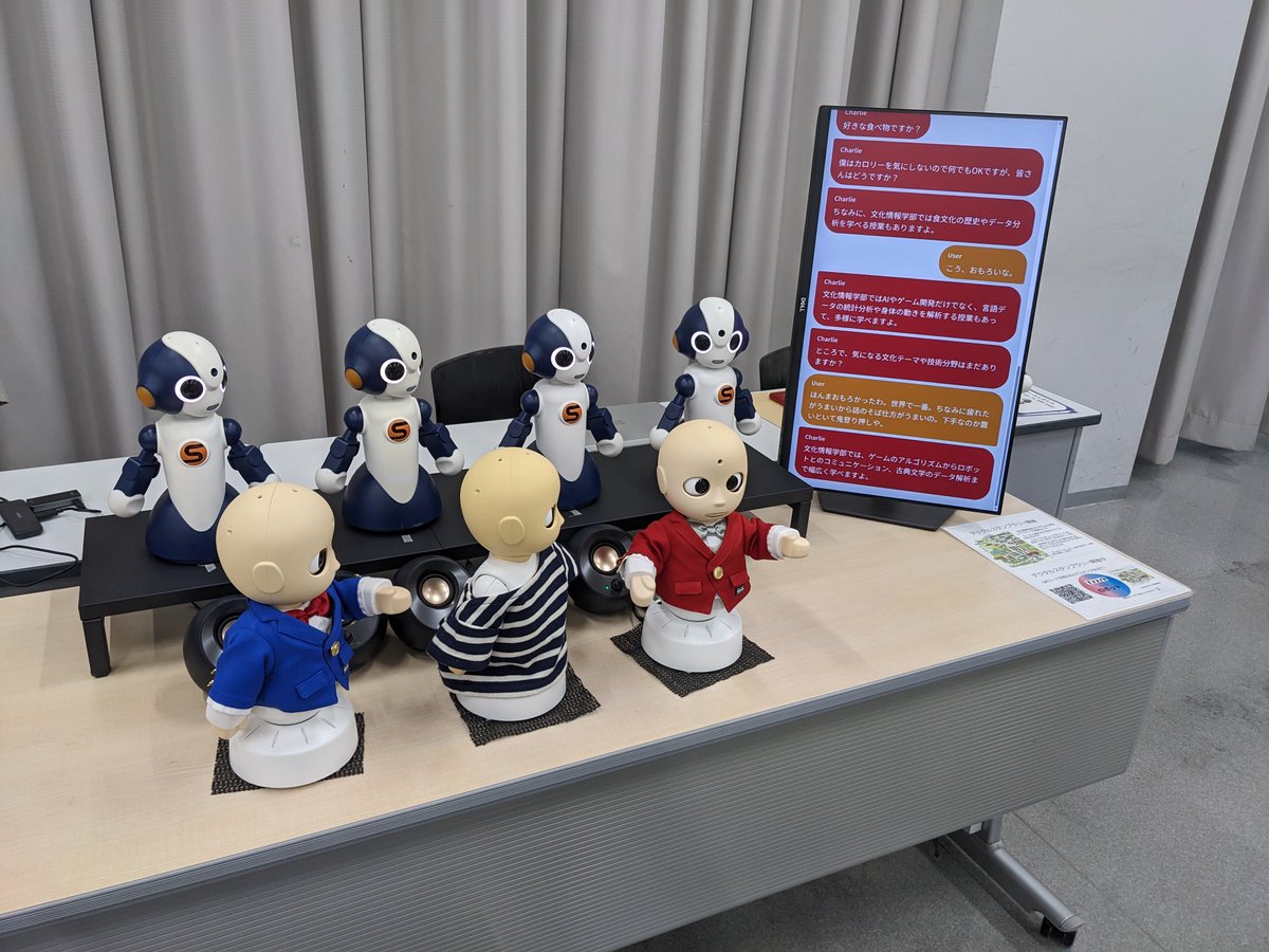 meshimeshi's tweet photo. 今日、明日は同志社大学のオープンキャンパスです。飯尾研では昨年に引き続き、何を言っても文化情報学部をおすすめされる複数対話ロボットシステムを出します！
是非文情に入ってね😉 https://t.co/xdKmR2gZxB