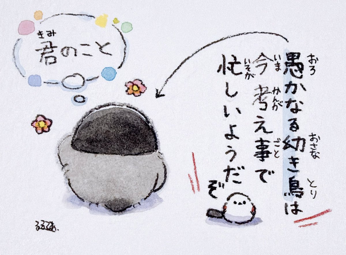 k_r_r_l_l_'s tweet photo. コウペンちゃん、忙しい https://t.co/zvzJNmjP2K