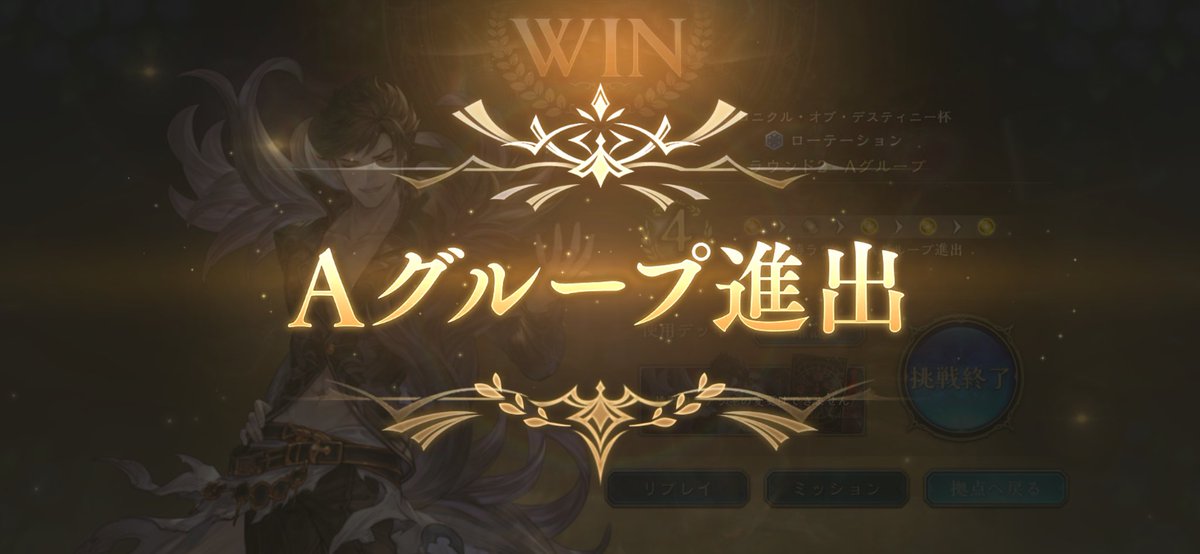 Ruler_029's tweet photo. ①限定4体 個人的神引き(モンスト)
②Aグル 決勝(シャドバ )
③第2ラウンド Aグル(ウマ娘) https://t.co/nHJKtjMNEc
