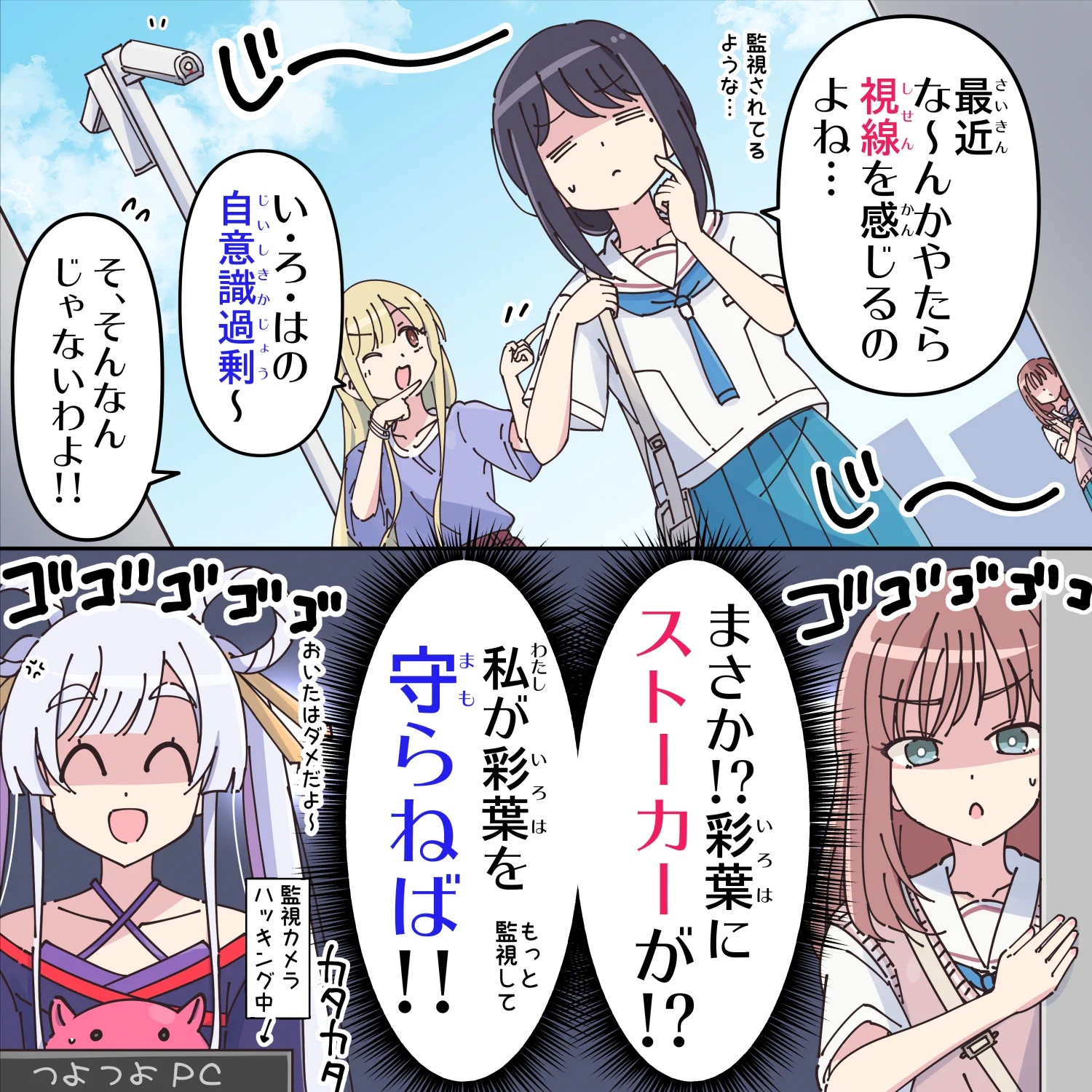 ちゃなつ！☕️10/18超ツクヨミ祭2【ろ-06】 on X: 