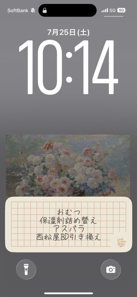 shinamokuyoku's tweet photo. 数日前に見たこのアプリ大変いいです
携帯のメモすら開くの難しいワンオペ時に重宝 https://t.co/xDV1ctzON0