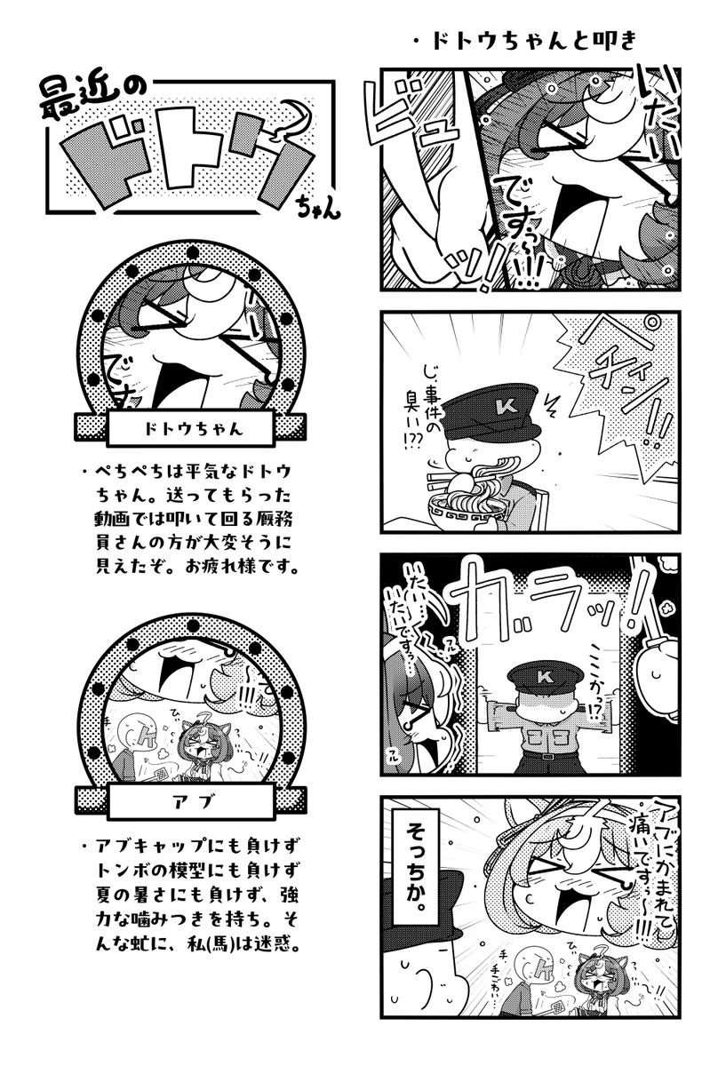 ShuenagaAkira tweet picture