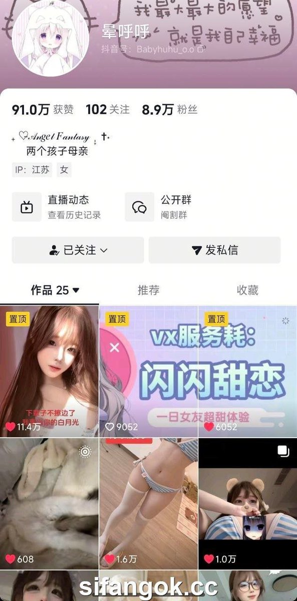 6lqvz's tweet photo. 抖音/晕呼呼
https://t.co/aDpiaR8wM3