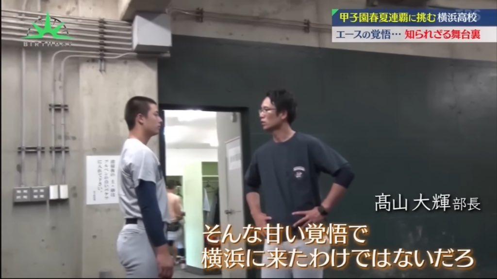 629Yuzu's tweet photo. 横浜高校野球部、社会人より厳しい説 https://t.co/aq09aQ2w7r