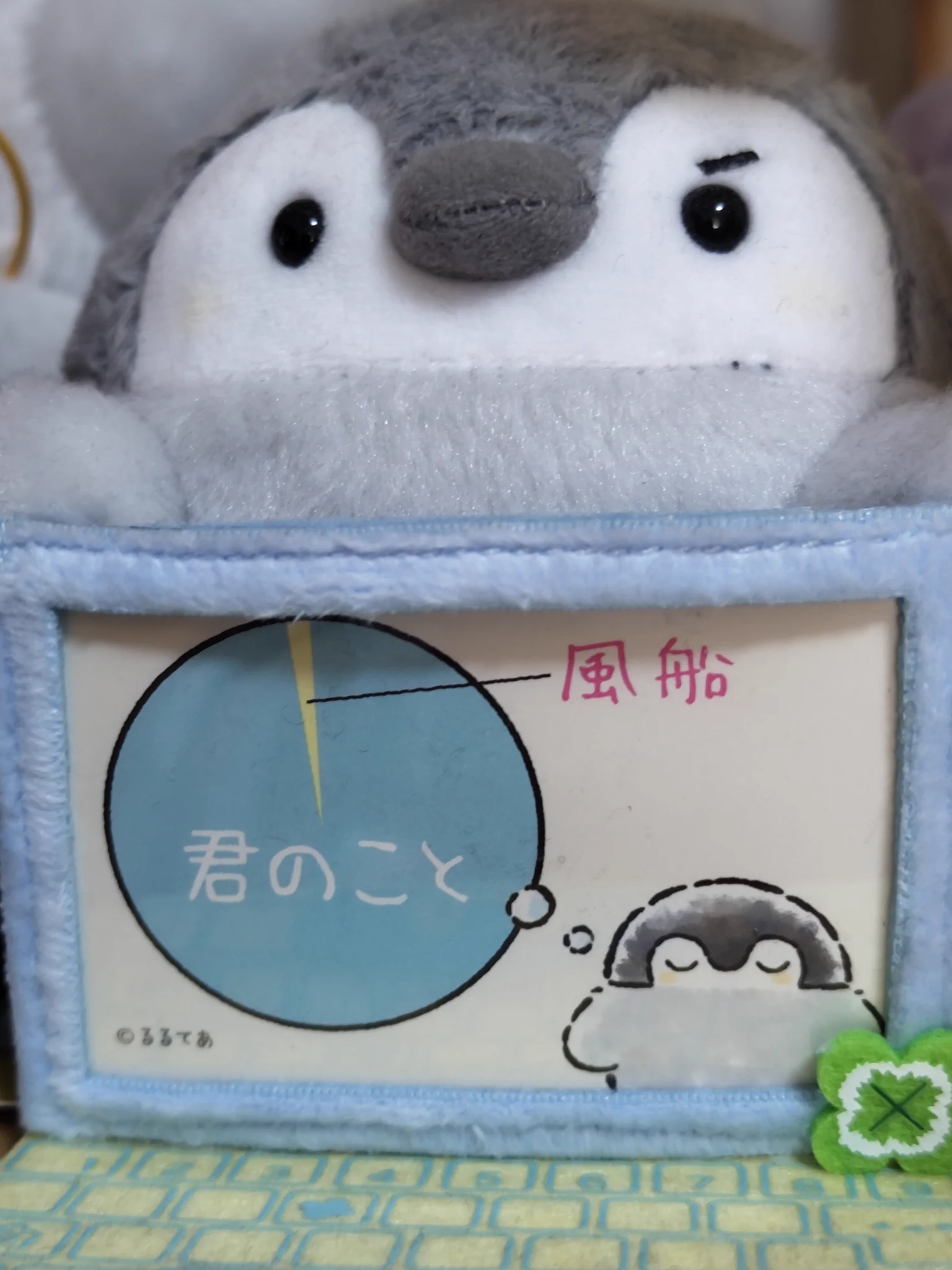 るるてあ on X: 