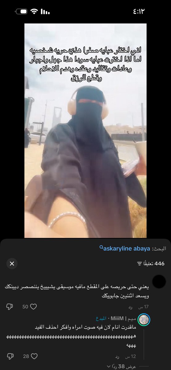 امك/Najla tweet media