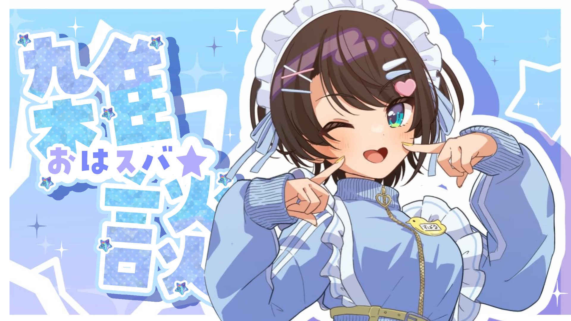 大空スバル🚑ホロライブ 🍥 on X: 