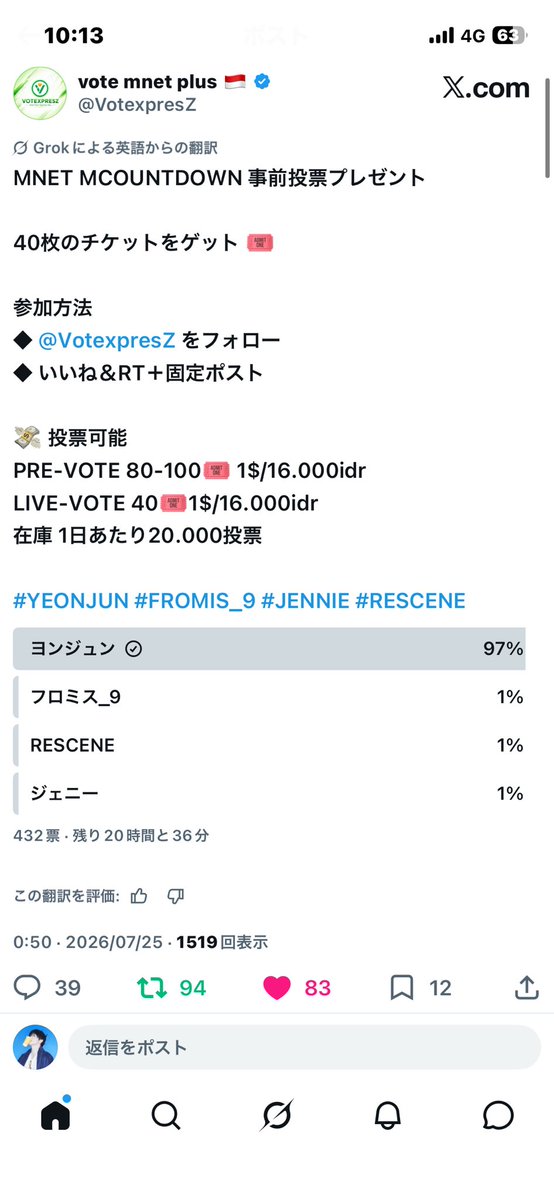 yu_soob's tweet photo. @VotexpresZ #YEONJUN https://t.co/uMF9Irf7wy