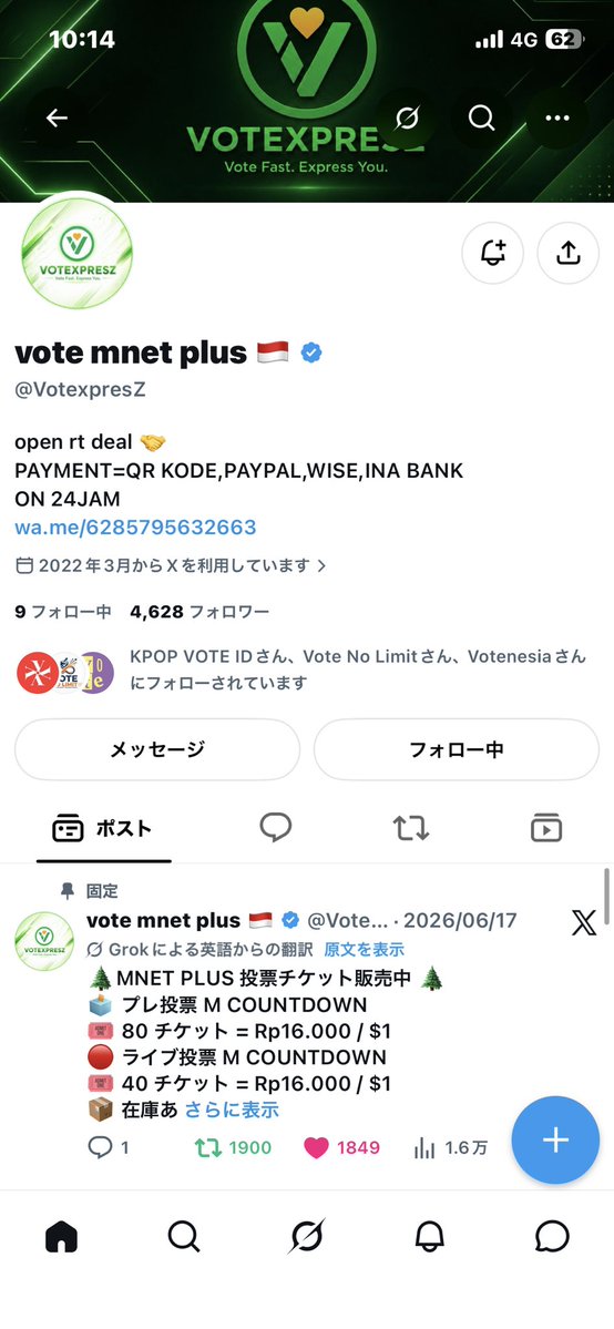 yu_soob's tweet photo. @VotexpresZ #YEONJUN https://t.co/uMF9Irf7wy