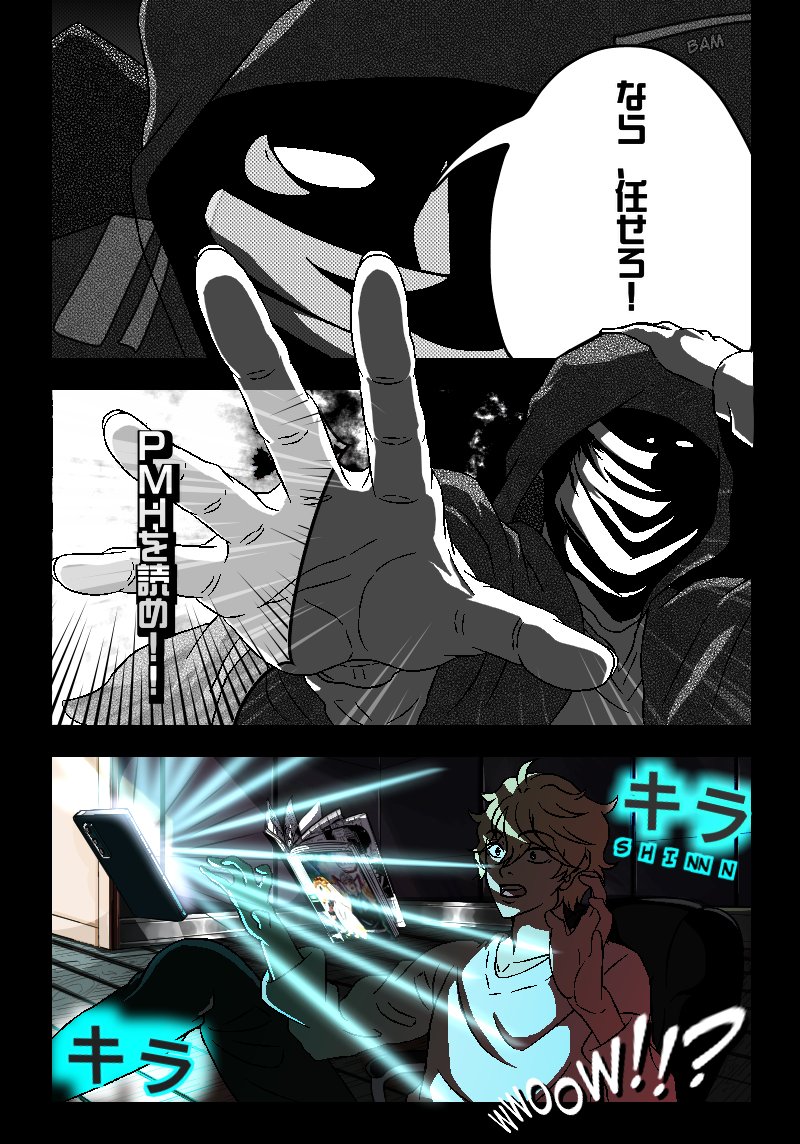 pmh_ofl's tweet photo. PROMO MERCHANT! (JAP Ver. 🇯🇵) https://t.co/i3e2wMVmxA