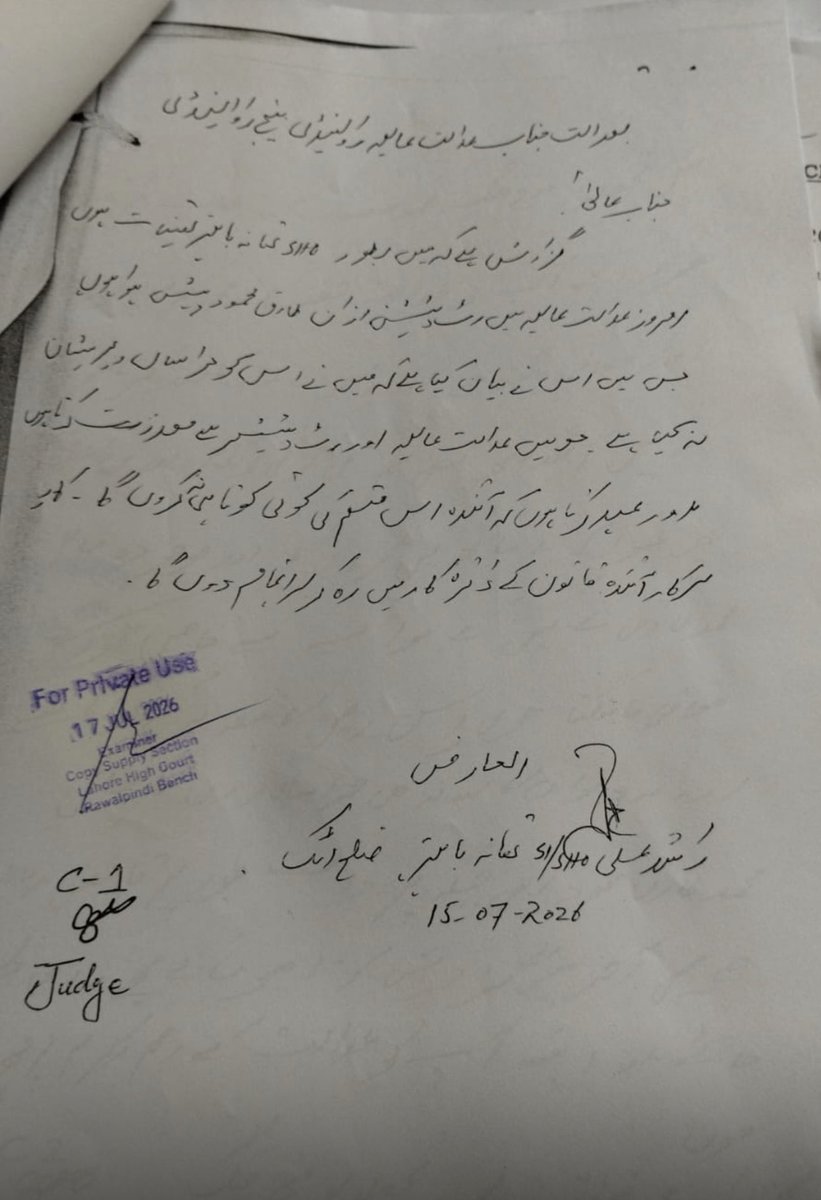 ia_rajpoot's tweet photo. #بریکنگ #نیوز 

“میں تحصیلدار فتح جنگ محمد شفقت محمود عدالت کے حضور پیش ہو کر اپنے آپ کو عدالت حضور کے رحم و کرم پر چھوڑتا ہوں اور معافی مانگتا ہے اور اس بات کا عہد کرتا ہوں کہ آئندہ میں کسی بھی قسم کی کوتاہی و زیادتی پھر عوام کے ساتھ نہیں کروں گا” بیان از اپنی عدالت و مبینہ نجی جیل چلانے والے تحصیلدار چودھری شفقت محمود بحضور اصلی عدالت عالیہ۔۔۔۔

راولپنڈی: موضع بعلول میں زمیندار کو “حسب عادت” ہراس و خوفزدہ کرنا اٹک کے انتہائی خطرناک، ظالم، طاقتور و بااثر تحصیلدار کو خاصا مہنگا پڑ گیا 

عدالتی حکم “15 منٹ میں تحصیلدار زاتی طور پر پیش ہو ورنہ مقدمہ درج ہوگا” انتہائی طاقتور و اثر و رسوخ والے چودھری شفقت علی پر بم بن کر گرا 

ساری توانائیاں صرف کر کے بھاگتے ہانپتے لاہور ہائی کورٹ پہنچے اور جسٹس کے حضور پیش ہو کر تحریری معافی نامہ جمع کروا کر جان بخشی کروائی 

انہی کے نقش قدم پر چلنے والے/انکے غیر قانونی احکامات کو ہر ہر حال میں بجا لانے والے پنجاب پولیس کے افسر (ایس ایچ او تھانہ باہتر) ایس آئی راشد علی کی بھی گلو خلاصی تحریری معافی نامہ بحضور عدالت پیش کرنے بعد ہوئی

تفصیل اس اجمال کی یوں ہے کہ ایک فتح جنگ کے ایک رہائشی طارق محمود ولد انور خان سکنہ ڈاکخانہ باہتر بگھوی نے لاہور ہائی کورٹ راولپنڈی بینچ میں آرٹیکل 199 تحت  رٹ پٹیشن دائر کرتے ہوئے ڈی پی او اٹک، ڈی ایس پی سرکل فتح جنگ، ایس ایچ او تھانہ باہتر و دو شہریوں علی زیب اور عثمان علی کو فریق بنایا 

سائل نے عدالت کو بتایا کہ انہوں نے ایک 34 کنال 14 مرلہ زمین بواقع موضع بحلول میں ملکیتی حقوق کا دعوی دائر کیا جس پر انہیں تحصیلدار شفقت محمود و ایس ایچ او تھانہ باہتر نے نہ صرف حراساں کیا بلکہ انکو دھمکیاں دیتے ہوئے دوسرے فریقین کو ان کی زمین پر قابض ہونے لیے معاونت کی 

سائل نے چودھری شفقت محمود و دیگر خلاف عدالت سے انصاف طلب کیا 

لاہور ہائیکورٹ کے جسٹس صداقت علی نے سائل کی دادرسی کرتے ہوتے بڑا حکم جاری کیا کہ تحصیلدار پاس پندرہ منٹ کا وقت ہے پیش ہو ورنہ عدالت اس خلاف قانونی کاروائی کا حکم جاری کرے گے

عدالتی حکم پاکستان کی ہسٹری کے سب سے زیادہ ظلم و طاقتور/اثر و رسوخ والے تحصیلدار چودھری شفقت محمود پر بم بن کر گرا اور وہ بھاگتے دوڑتے ہانپتے ہوئے عدالت میں پیش ہو گئے اور تحریری معافی نامہ جمع کروا کر اپنی جان بچائی 

سائل کے طرف سے اس بڑے معرکے میں سید احمد علی شاہ ایڈووکیٹ عدالت میں پیش ہوئے اور اپنے دلائل سے ایک نئی تاریخ رقم کر ڈالی اور اس طاقتور، ظالم، اپنی عدالت و نجی جیل چلانے والے “محکمہ مال” کے تحصیلدار چودھری شفقت محمود و انکی ٹیم کو لوئے کے چنے چبوائے اور عدالت سے تحریری معافی مانگنے پر مجبور کر دیا