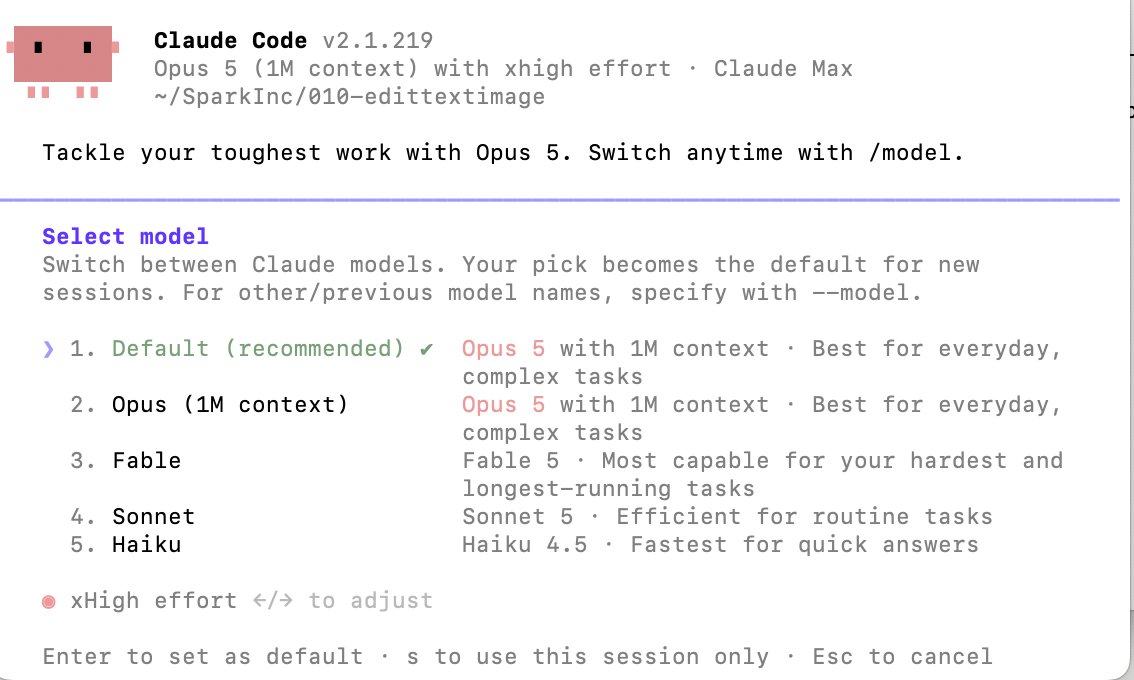 superlewis88's tweet photo. Not seeing Opus 5 when you run /model? 
You're on an old version of Claude Code. 
Just update it — like this 👇 — and go see what Opus 5 can really do. https://t.co/BjyfCh361U