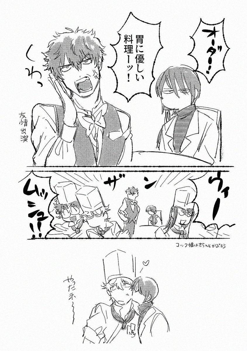 yoru_bread's tweet photo. ぶるすこに載せてた落書き載せる時間ですよ〜 https://t.co/Vfmll3vUaq