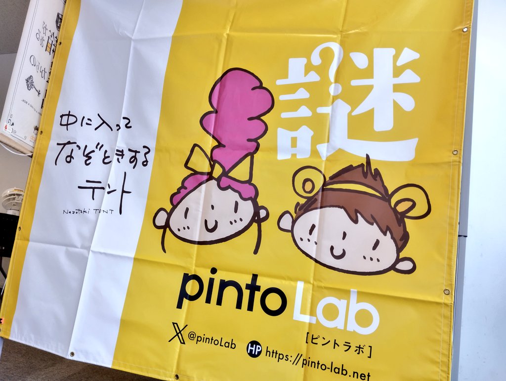 chimataspring's tweet photo. 週末はこちらでお手伝いです。
宜しくお願いします！ https://t.co/3ihipcZkUJ