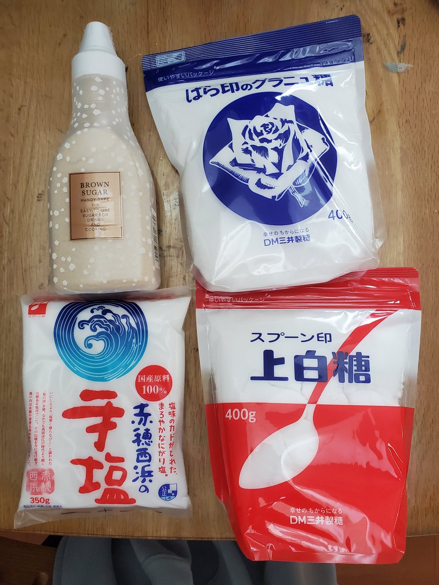 TriAngleUty's tweet photo. DM三井製糖（2109）から株主優待届きました😍
嫁さんと娘が大喜び🎉💯🎊

現在株価3370円、配当予想140円、配当利回り4.15%、優待は1000円相当で総合利回り4.45%💮、PBR0.94、PER13.6で割安度はそこそこいい感じ。底値で買って長期保有したい銘柄です。 https://t.co/JZYfGCIckt