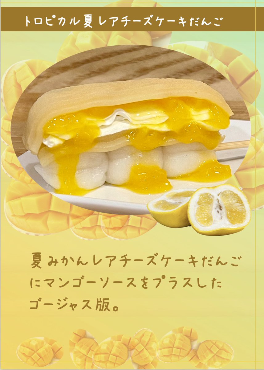 CafeDeDango's tweet photo. 25☀️土

今日はいろいろなところでイベントが行われる日で、コロナ前からお店が大変空く日です🍡

お気軽にどうぞ🍧

12時オープンです🍨 https://t.co/S0bqc1Dtqv