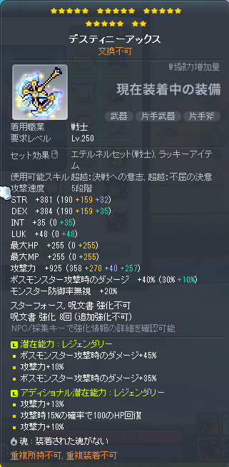 らこ tweet media