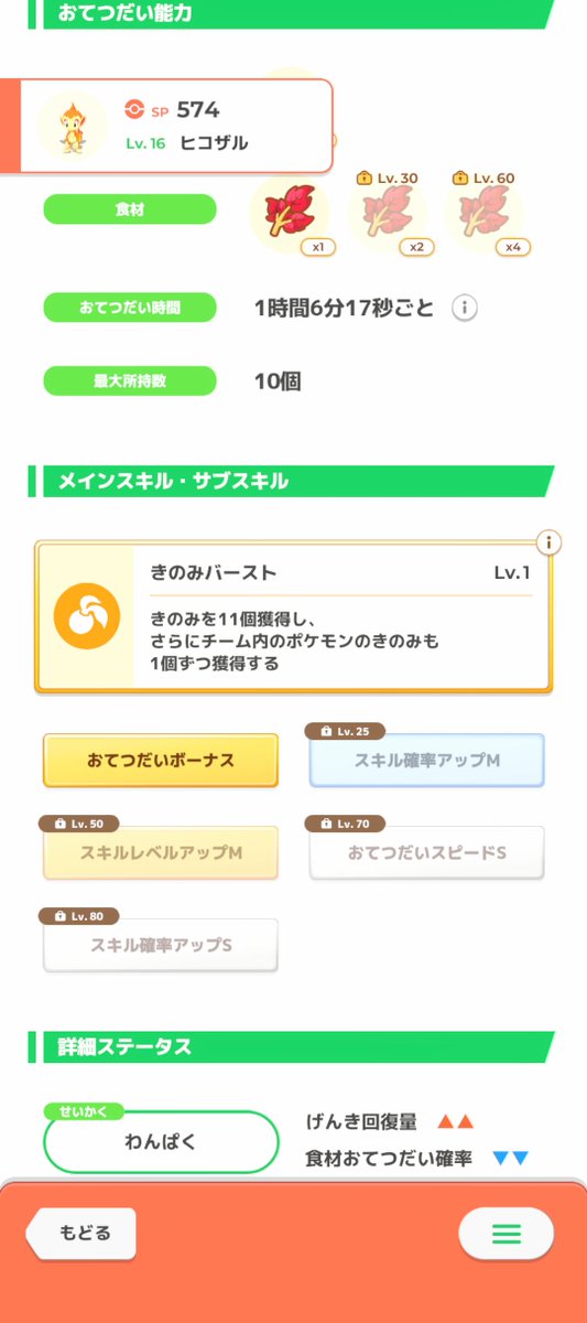 蟻なり@ゲーム垢 tweet media