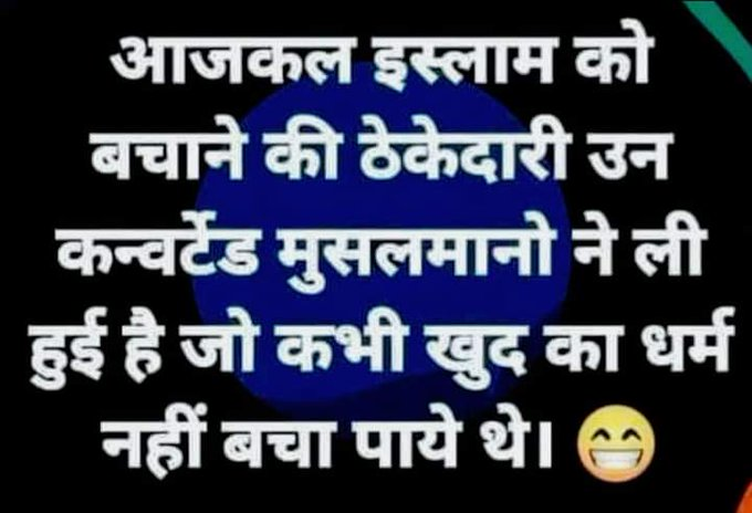 BappaTransport's tweet photo. @aligFaisalTyagi https://t.co/p6XydePKP3 मोंगल लुटेरोंने तुम्हारे परदादा के मुंह में थुक कर जबरन मुसलमान बनाया जिझिया टैक्स लगाकर मुसलमान बनाया लेकिन तुम तो इन्ही मोंगलोको अपना असली बाप बना बैठे? अपने असली पूर्वजों का सम्मान करो @JitendraNTyagi @ShivamSanghi12 @WasimAkramTyagi https://t.co/DKEcMf7JUZ