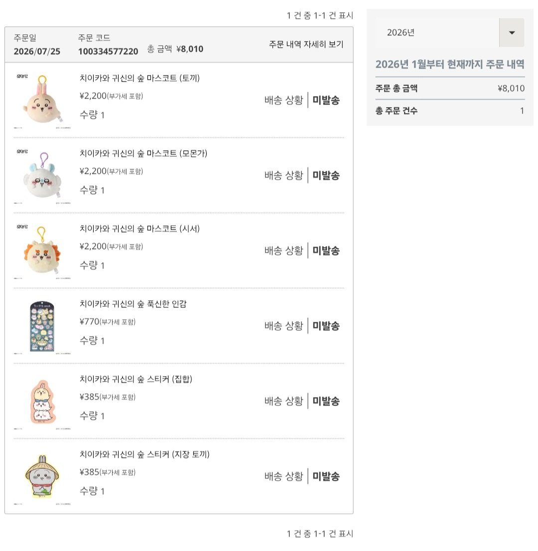 먀먀먀 (반모 언제든지 ok) tweet media