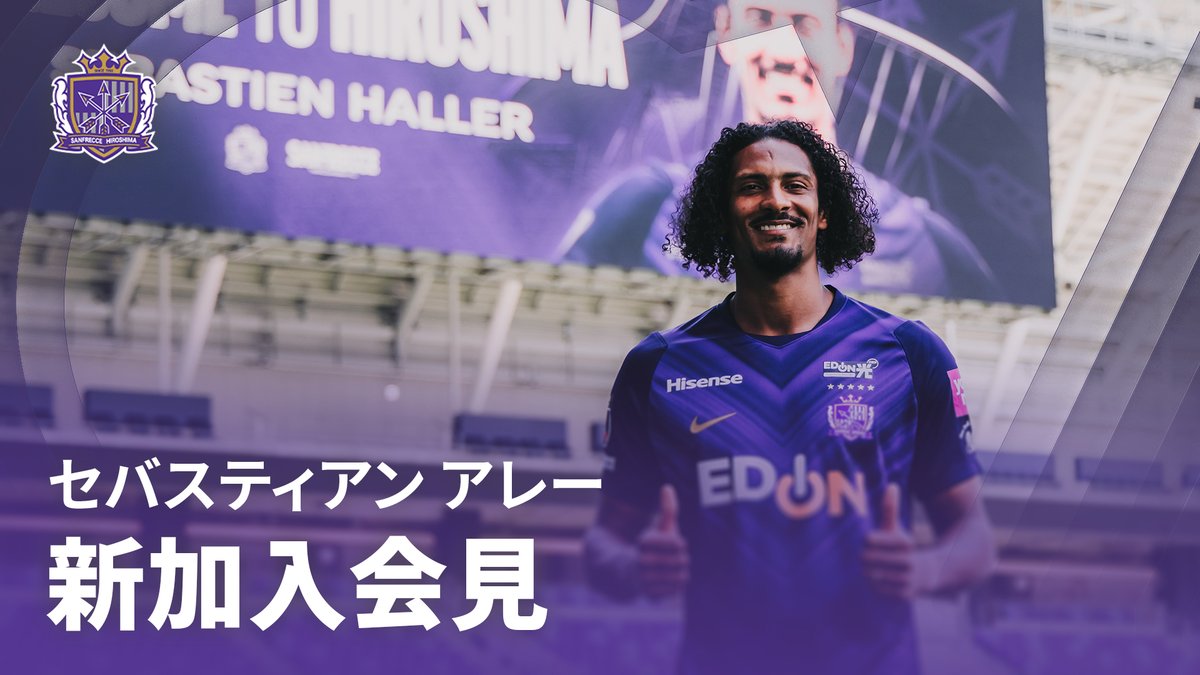 sanfrecce_SFC's tweet photo. 🟣新加入会見🟣 
#セバスティアンアレー 選手加入会見の様子をYoutubeにて公開✨

🔗https://t.co/YIdeoly91G

#sanfrecce #ONEVIOLET #SebastienHaller https://t.co/D8bPE1tEua