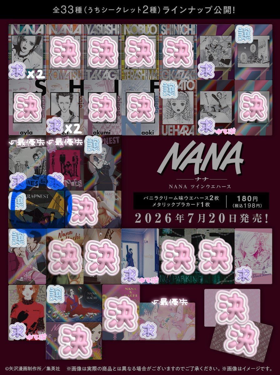 _95z_chim's tweet photo. @g6_nana 以前交換でお世話になりました。ハチと青丸のトラネス交換可能でしょうか？ご検討よろしくお願い致します。画像お借りしました🙇‍♀️ https://t.co/Ls7lKUzmdO