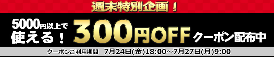 NorthFlatJapan's tweet photo. 🎉本日は #5のつく日 🎉
Yahoo!ショッピングなら通常還元と合わせて最大11.5％還元のチャンス！
更に
🔥夏の超ボーナスセール開催中🔥
📌スピーカーユニット5％OFF
📌5000円以上で300円OFF
📌2000円以上で100円OFF
セール品もクーポン対象！
このお得な機会をお見逃しなく！
https://t.co/ridLW8yCAC https://t.co/Ewnql0gdee