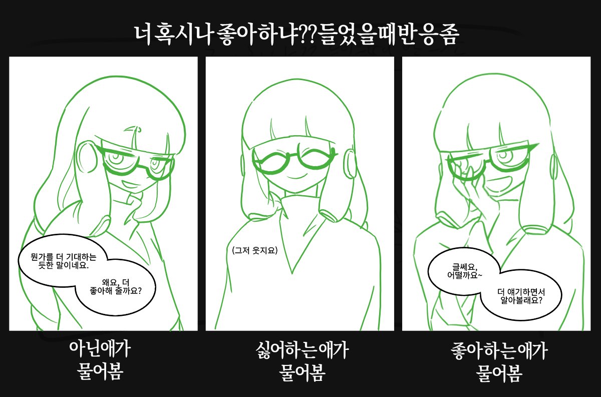 Cawoby_commu's tweet photo. 주말이니까 다 자고있겠지 지금올려야되
틀 하나로 6장 그려야한다는거 정말 죽겠다(실시간으로 떨어지는 그림퀄리티) https://t.co/bIM4qHAW26