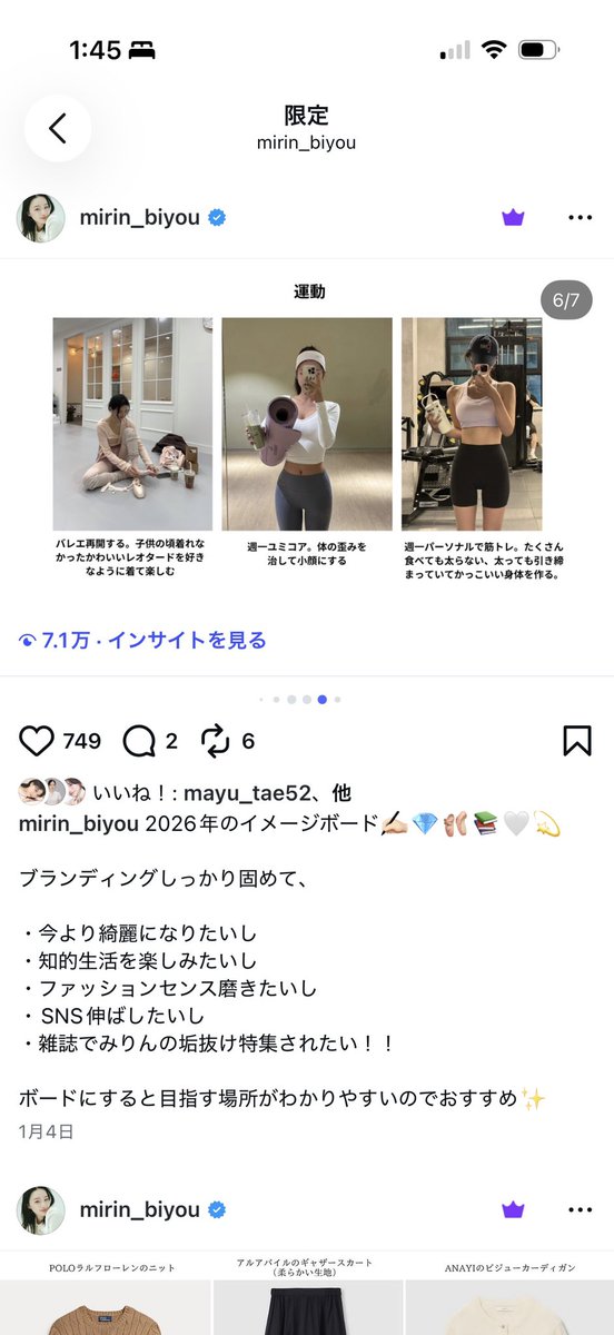 usagi_usagi____'s tweet photo. わかる！私も似てると言われる��々を心の中で陳謝しつつコラージュ→共通点炙り出す→そこが自分の特徴的な部分である可能性が高いので活かしたスタイリングを考えた。
共通点→吊り目/上がった口角/透明感/童顔/色白/韓国

イメージボード作ってファッションやジュエリーの方向性決めるのもおすすめ https://t.co/hfv9HHrfBS
