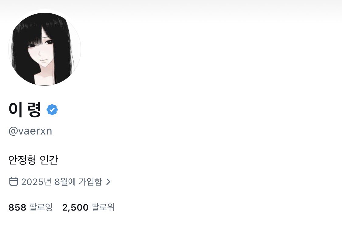 vaerxn's tweet photo. 2500팔이다ㅏ~ https://t.co/TonoCzM2gC
