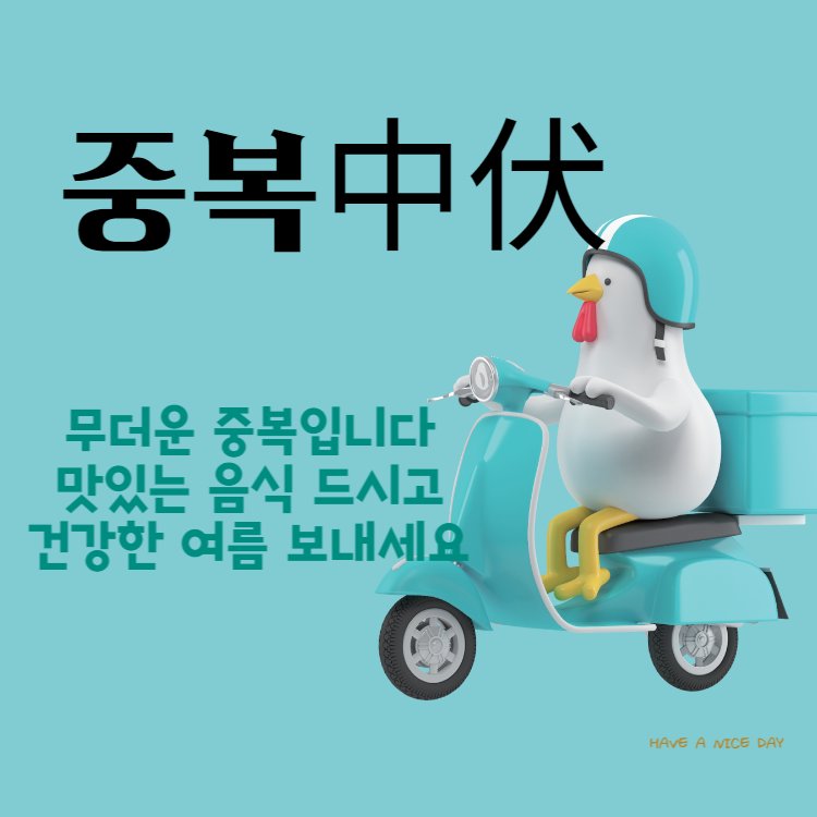 haganayoo's tweet photo. 중복이네
뭘 먹을까???😁 https://t.co/iwLvUusFBr