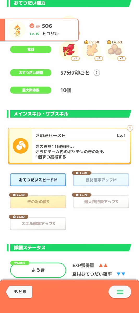 蟻なり@ゲーム垢 tweet media