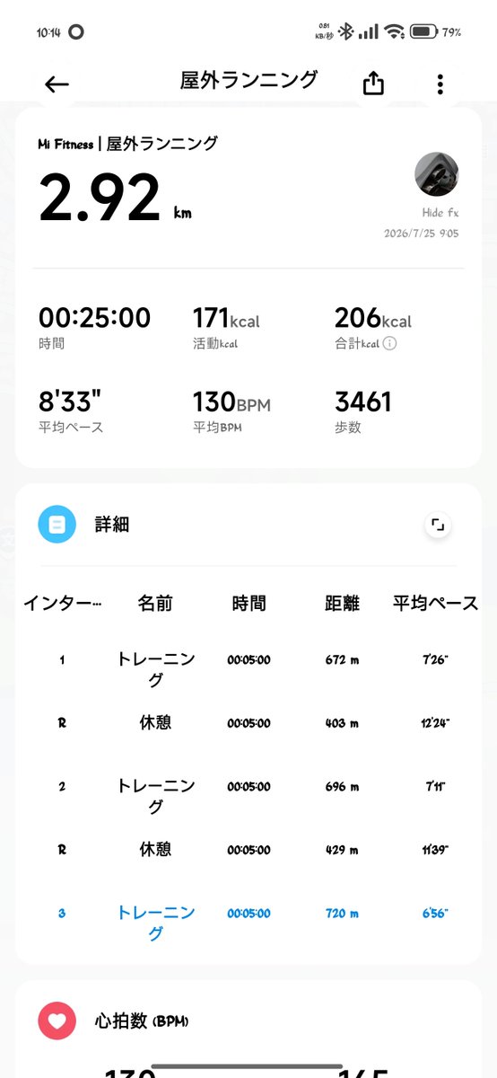 is_void34489's tweet photo. トレードもランニングも同じ。
最初から全力で飛ばせば、最後まで続かない。
待つべき時は待ち、動くべき時にしっかり動く。
相場で培った考え方は、日常にも活きる。
今日は人生初のインターバルトレーニング🏃💨 少しずつ積み重ねていこう！
#ランニング #筋トレ #FX #トレード #自己投資 https://t.co/OR52LD6r9G
