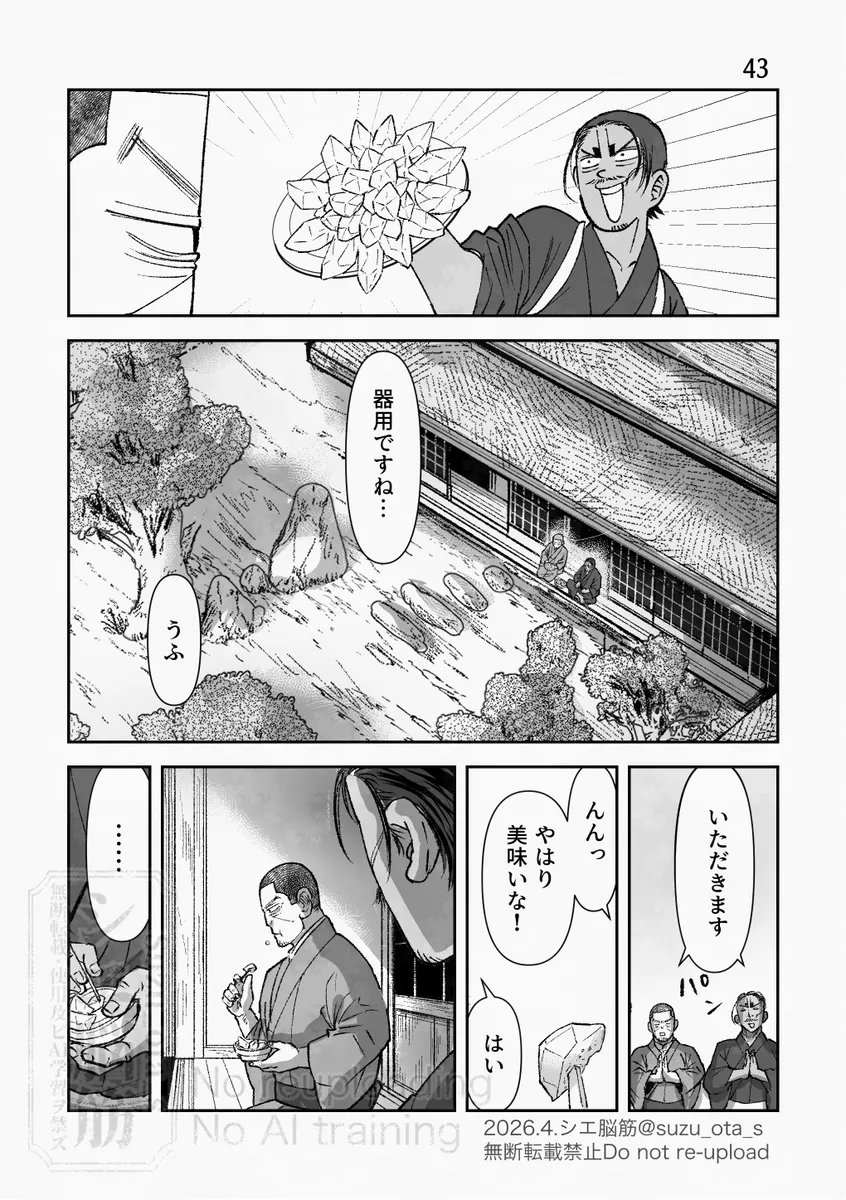 suzu_ota_s's tweet photo. マクワウリ買ったので適当に飾り切りしようとしましたが、見切り発車でどうにかなるやつではなかった。（当たり前田）
自分の漫画のコレをじつしゃ化したかった。 https://t.co/AAk3IuAsI2