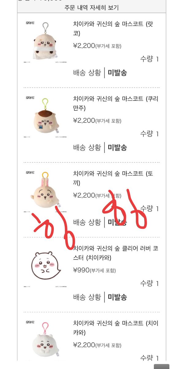 힝힝 tweet media