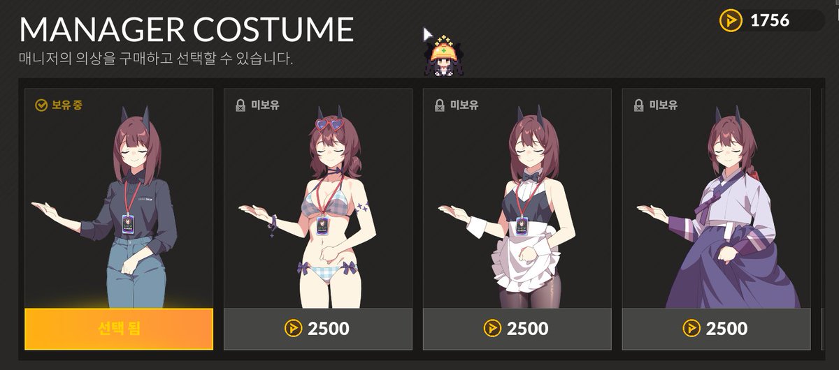 이병건 tweet media