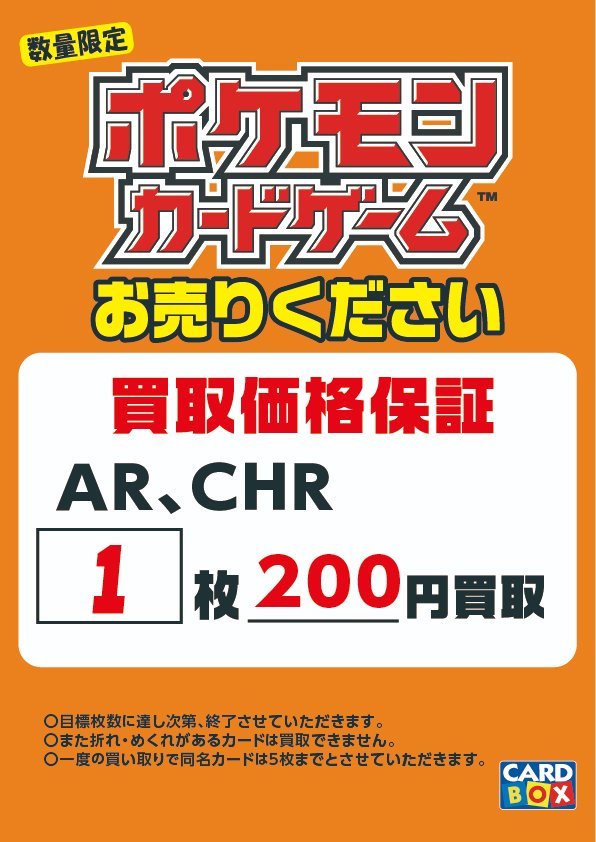 ⏰7⃣月2⃣5⃣、2⃣6⃣、2⃣7⃣日限定‼️ 一定枚数集まり次第 価格変更