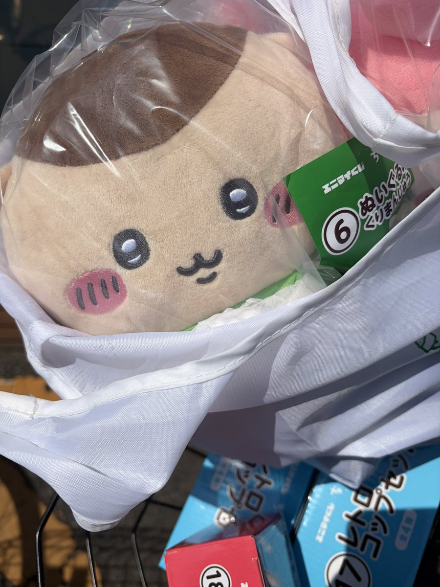 topia_no's tweet photo. 購入制限5回でさすがに…って思ってたら歓喜…！
古本屋ちゃんも来てくれた☺️
ハチワレ当たらなかったけどまんじゅう来てくれたから大満足！
古本屋ちゃんはお嫁に出そうかな😌 https://t.co/o7YYLNTZ0q