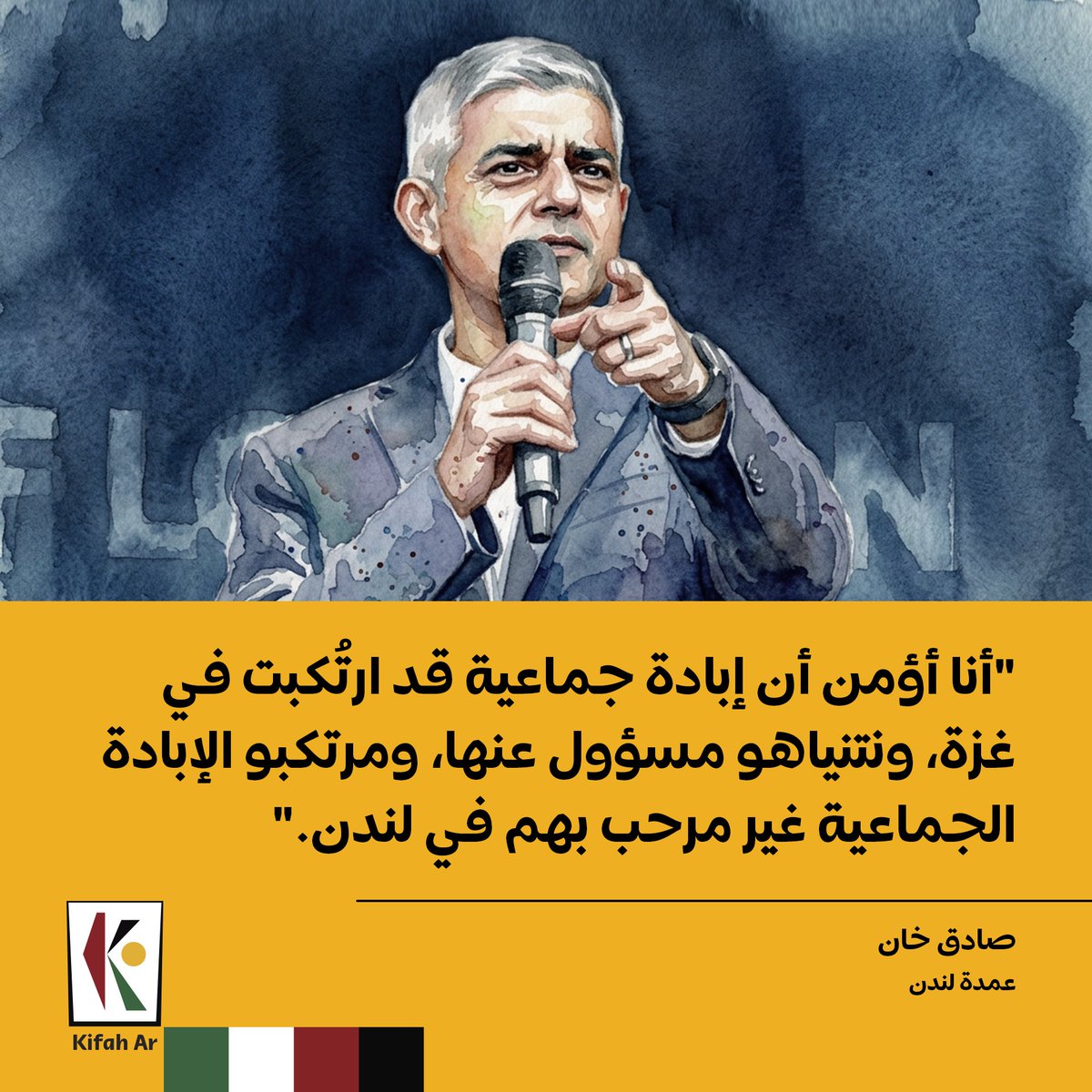 كِفَاحْ tweet media