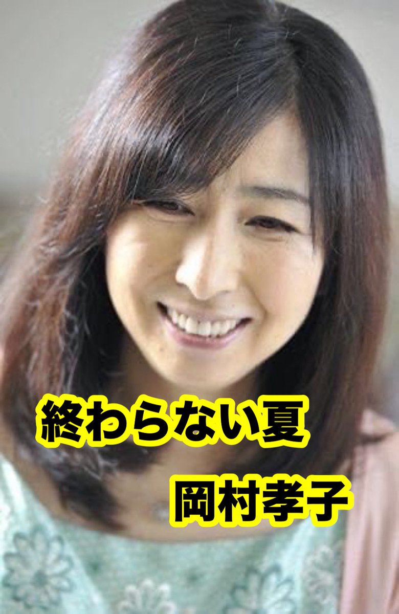 よっちゃん tweet media