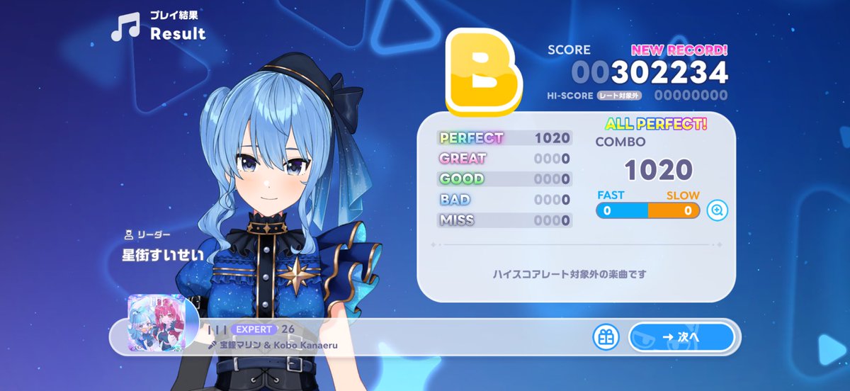 amitya_18's tweet photo. |･ω･｀)ﾌﾑﾌﾑ
エキスパ親指で難易度そこまで高くなければAPとれると、、、 https://t.co/sZHS6qaIG2